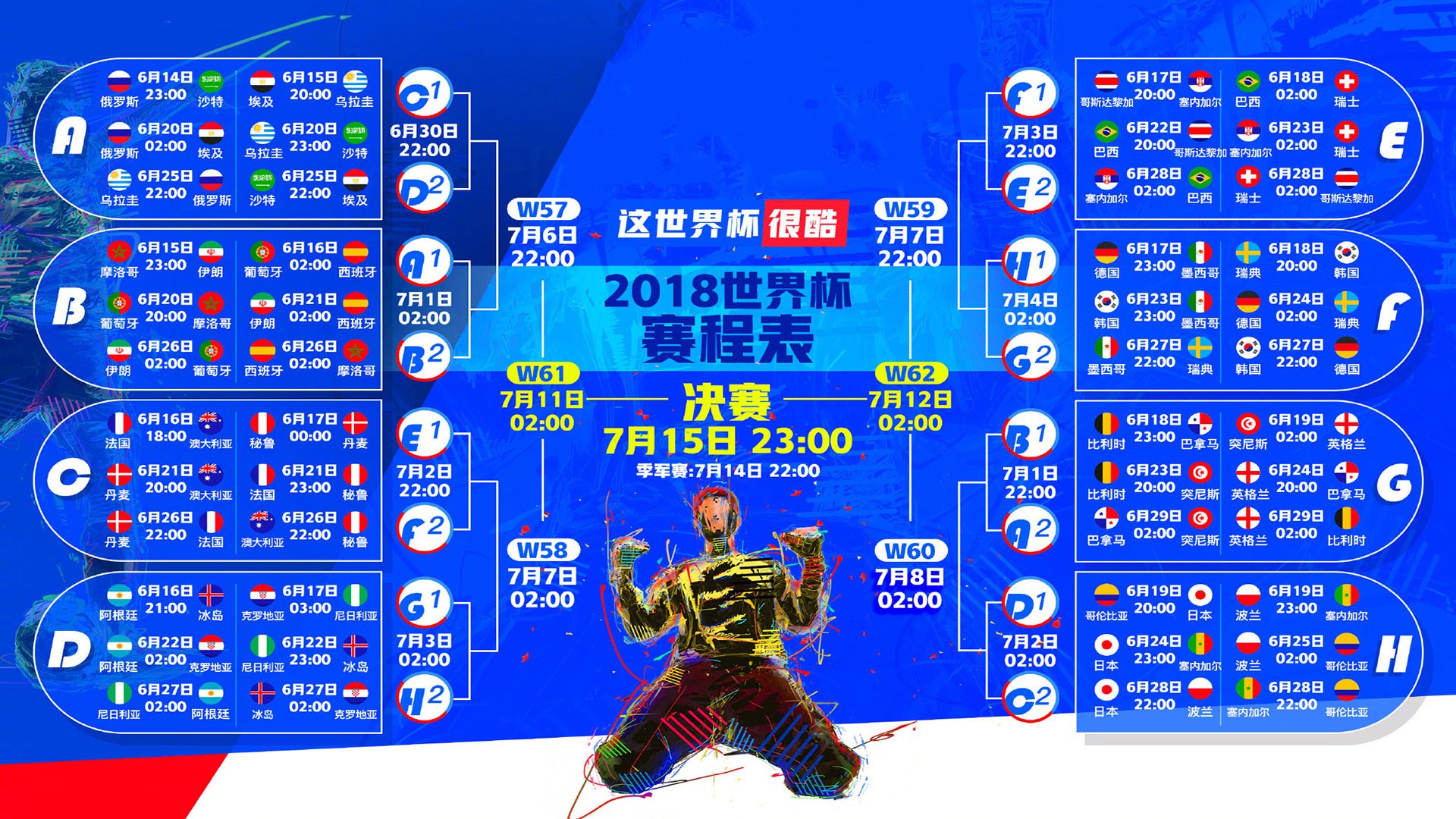 国家队推动“青少年运动+创新创业”专项引擎,持续激发行业新活力